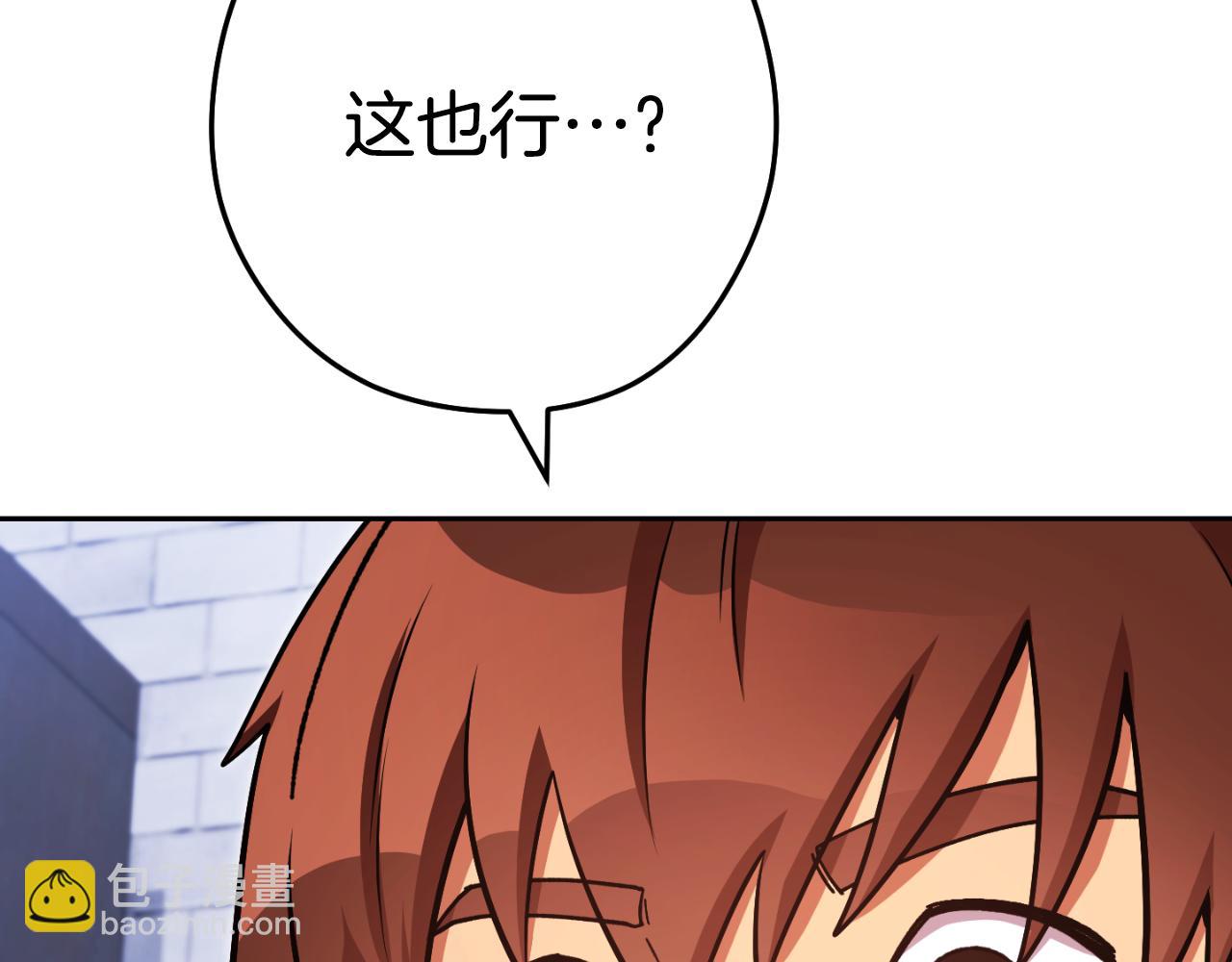 第175话 影子形态(1/5)-第179话