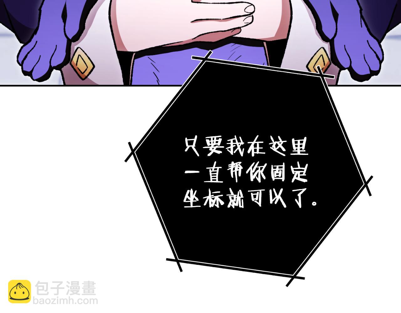 第175话 影子形态(1/5)-第179话