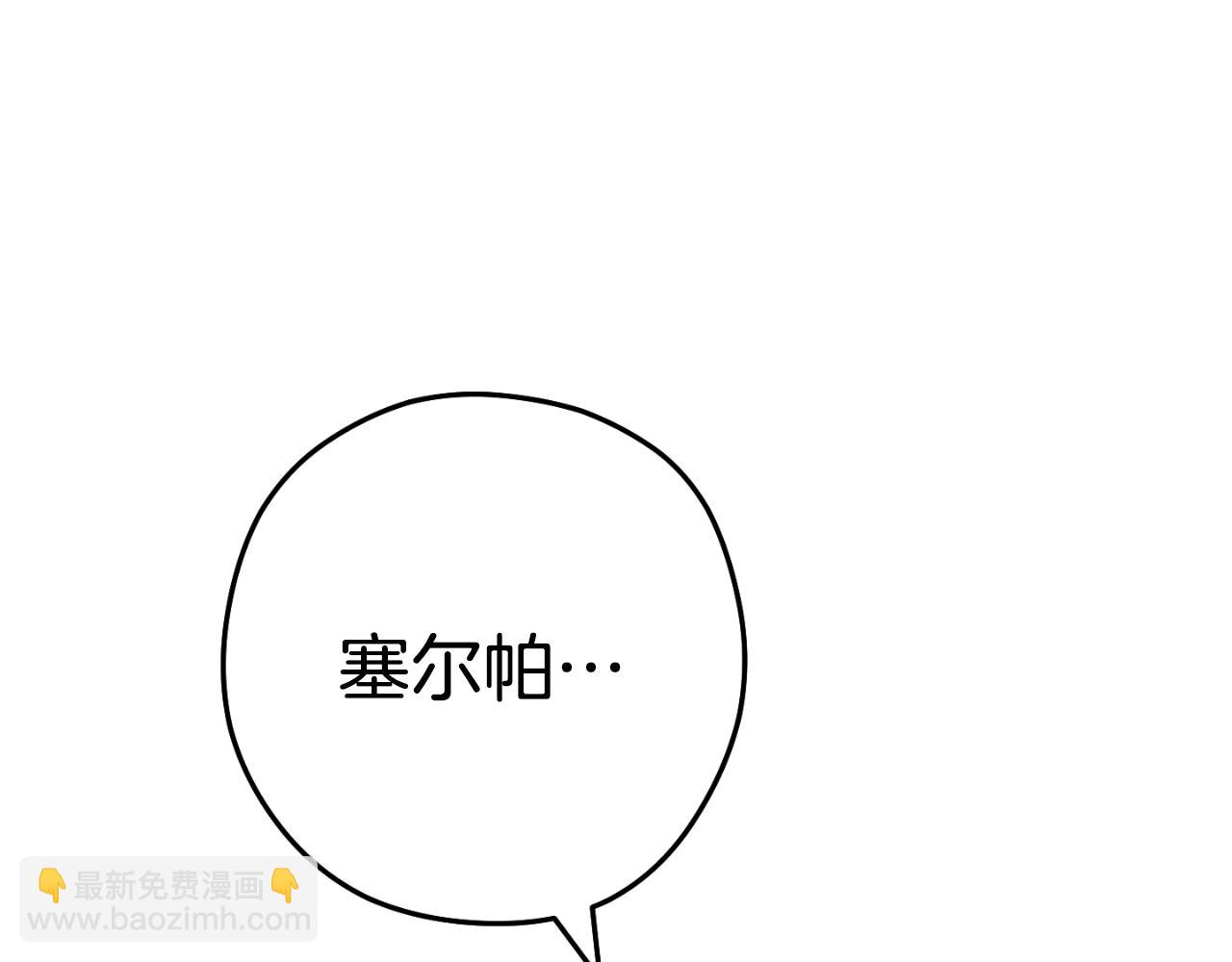 第175话 影子形态(1/5)-第179话