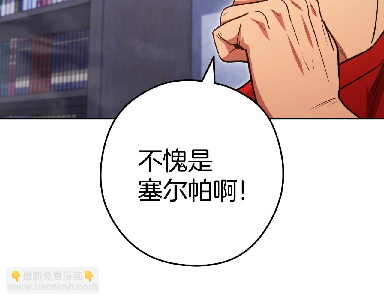第175话 影子形态(1/5)-第179话
