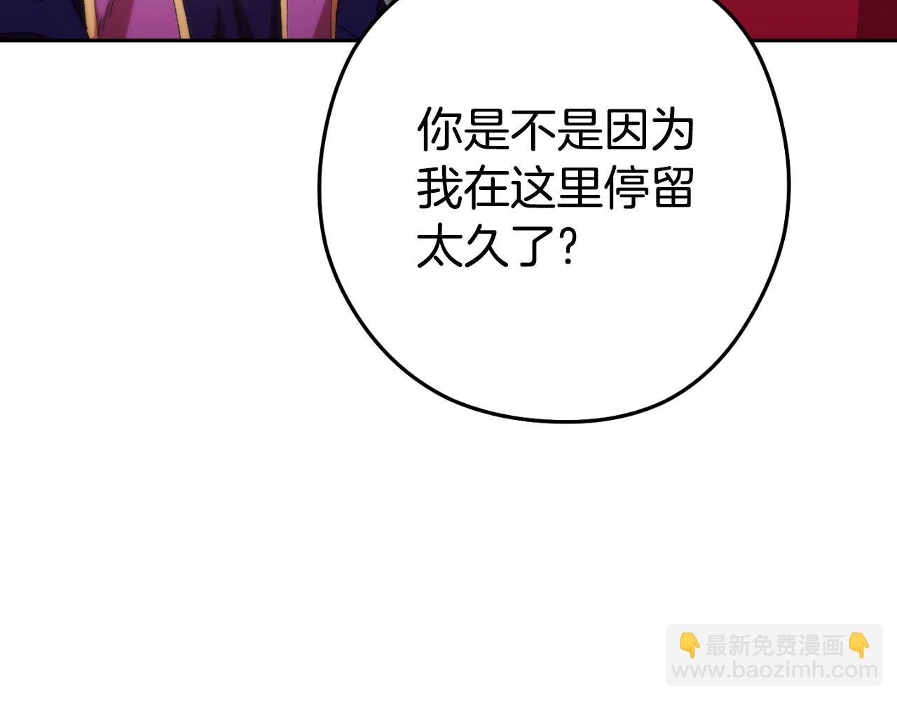 第175话 影子形态(1/5)-第179话