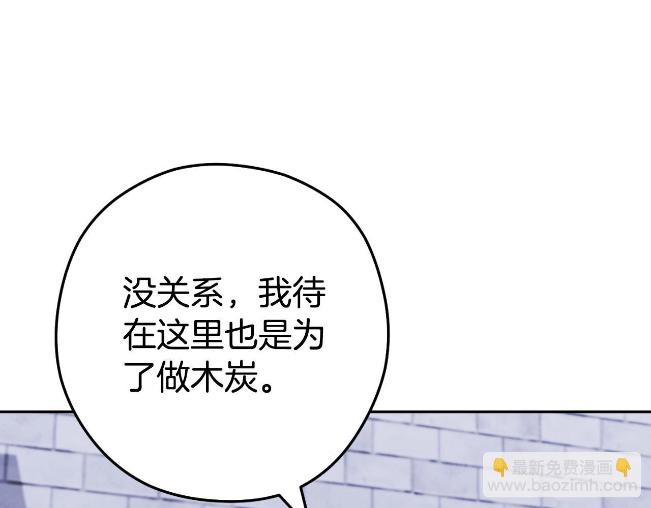 第175话 影子形态(1/5)-第179话