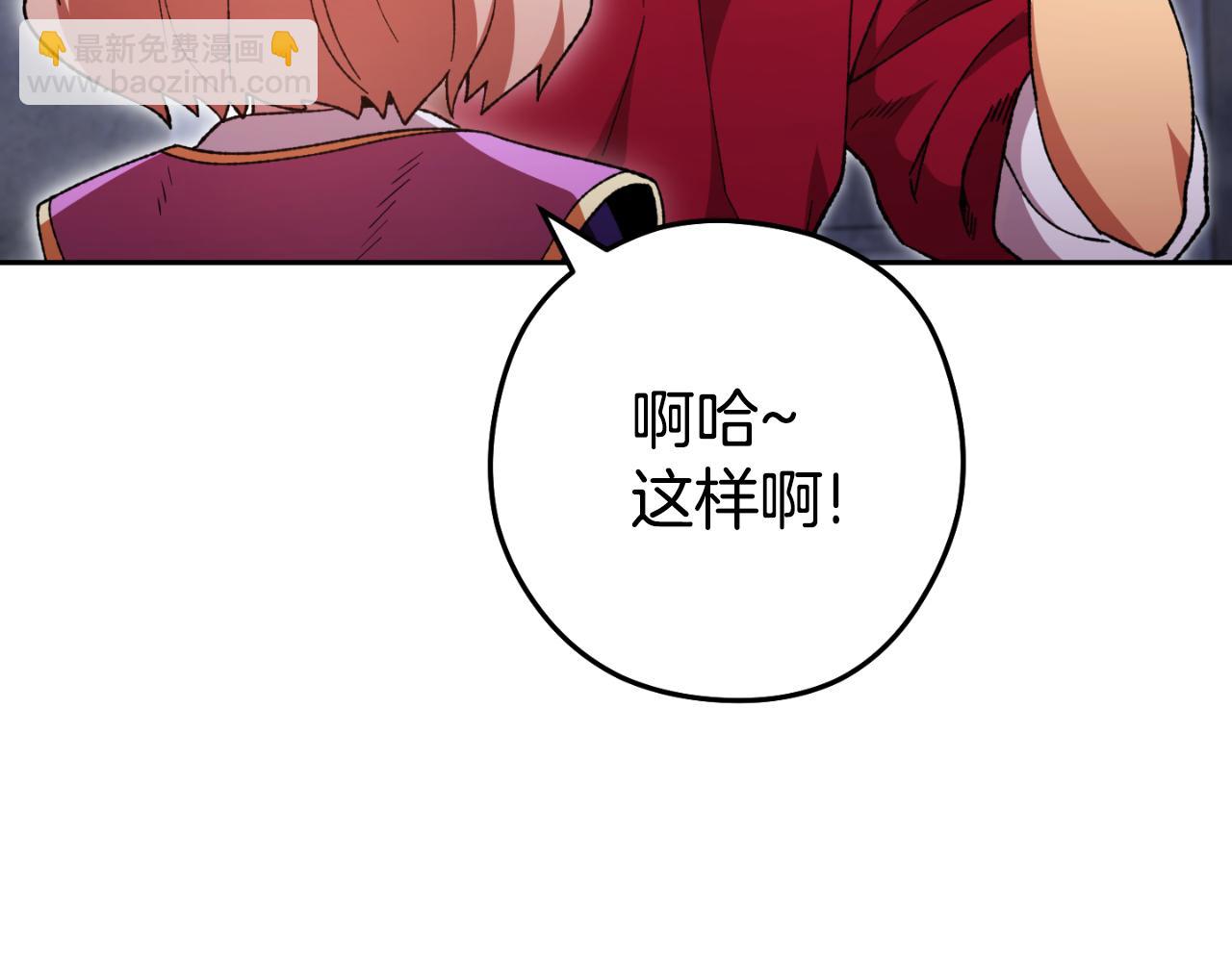 第175话 影子形态(1/5)-第179话