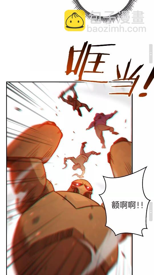 第17话 这是辅助？(1/2)-第19话