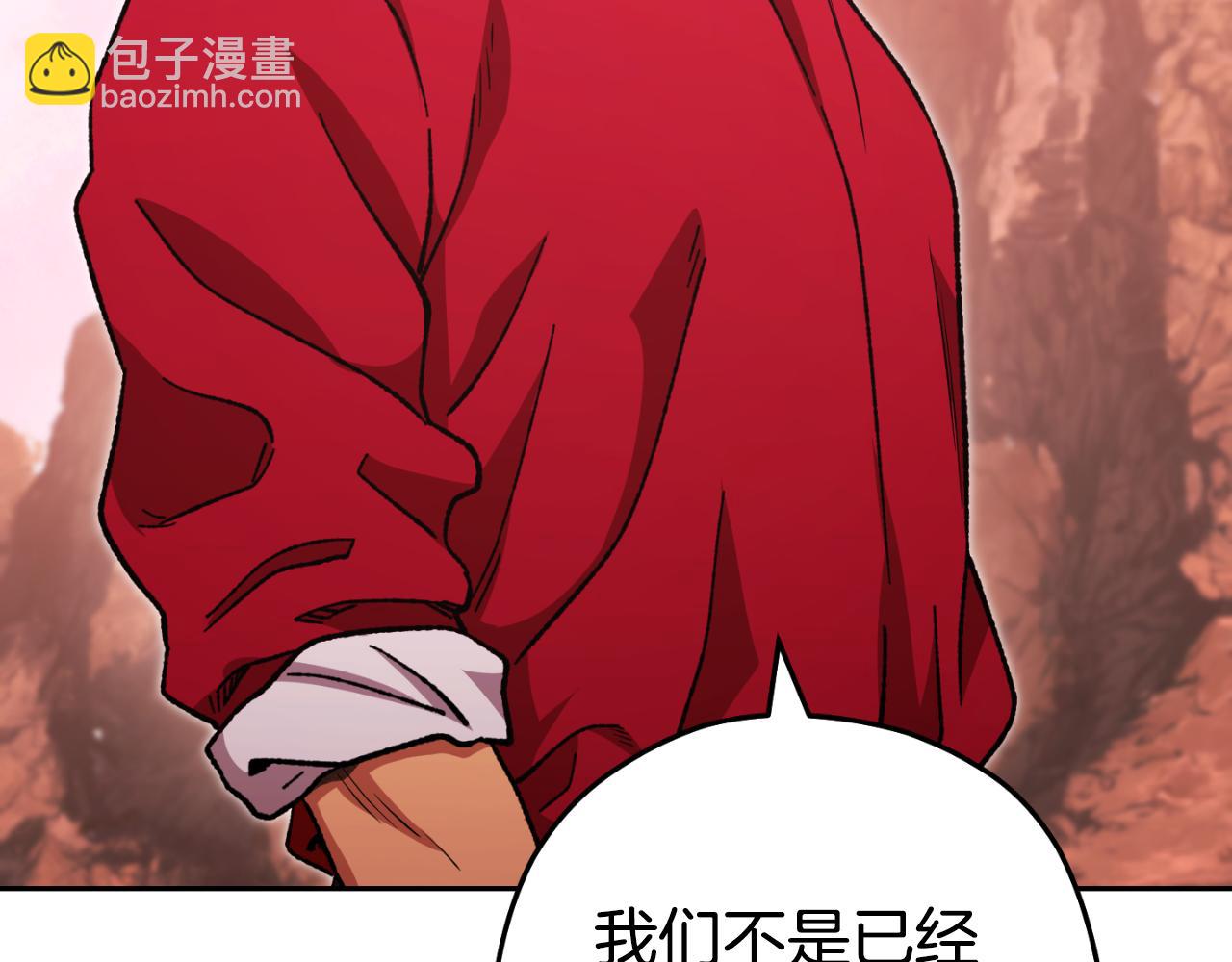 第177话 白发男人(1/5)-第181话