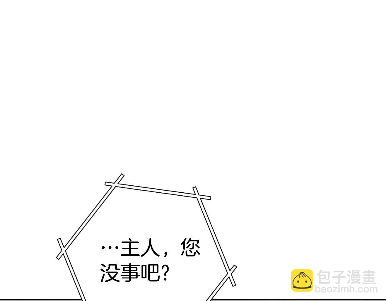 第177话 白发男人(1/5)-第181话