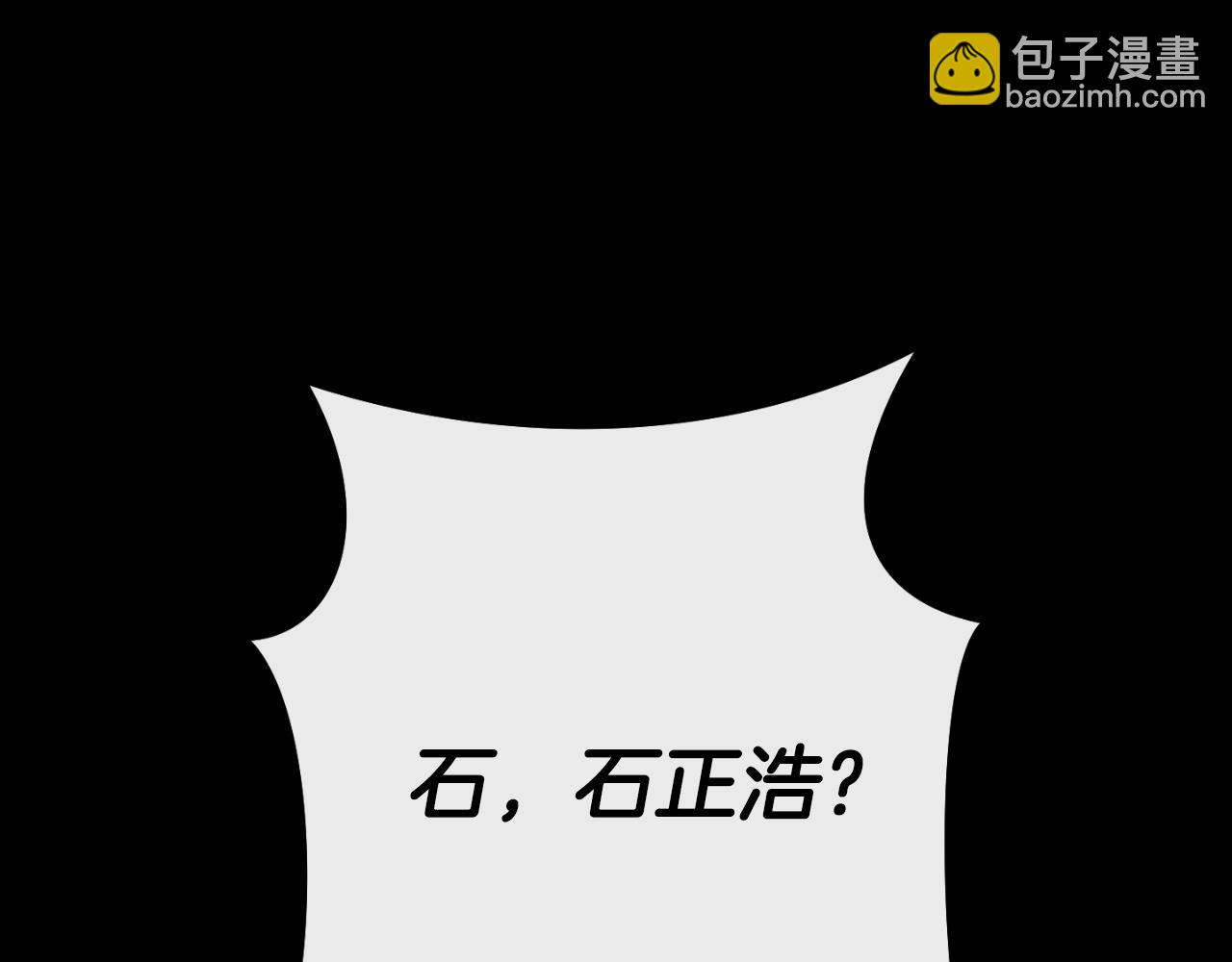第177话 白发男人(1/5)-第181话