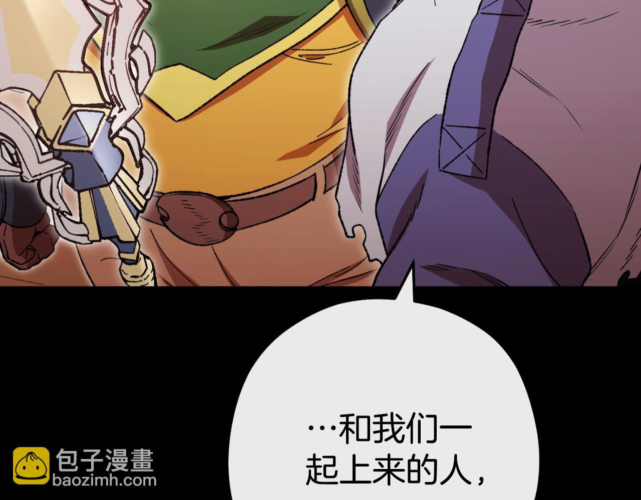 第177话 白发男人(1/5)-第181话