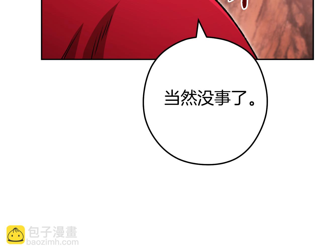 第177话 白发男人(1/5)-第181话