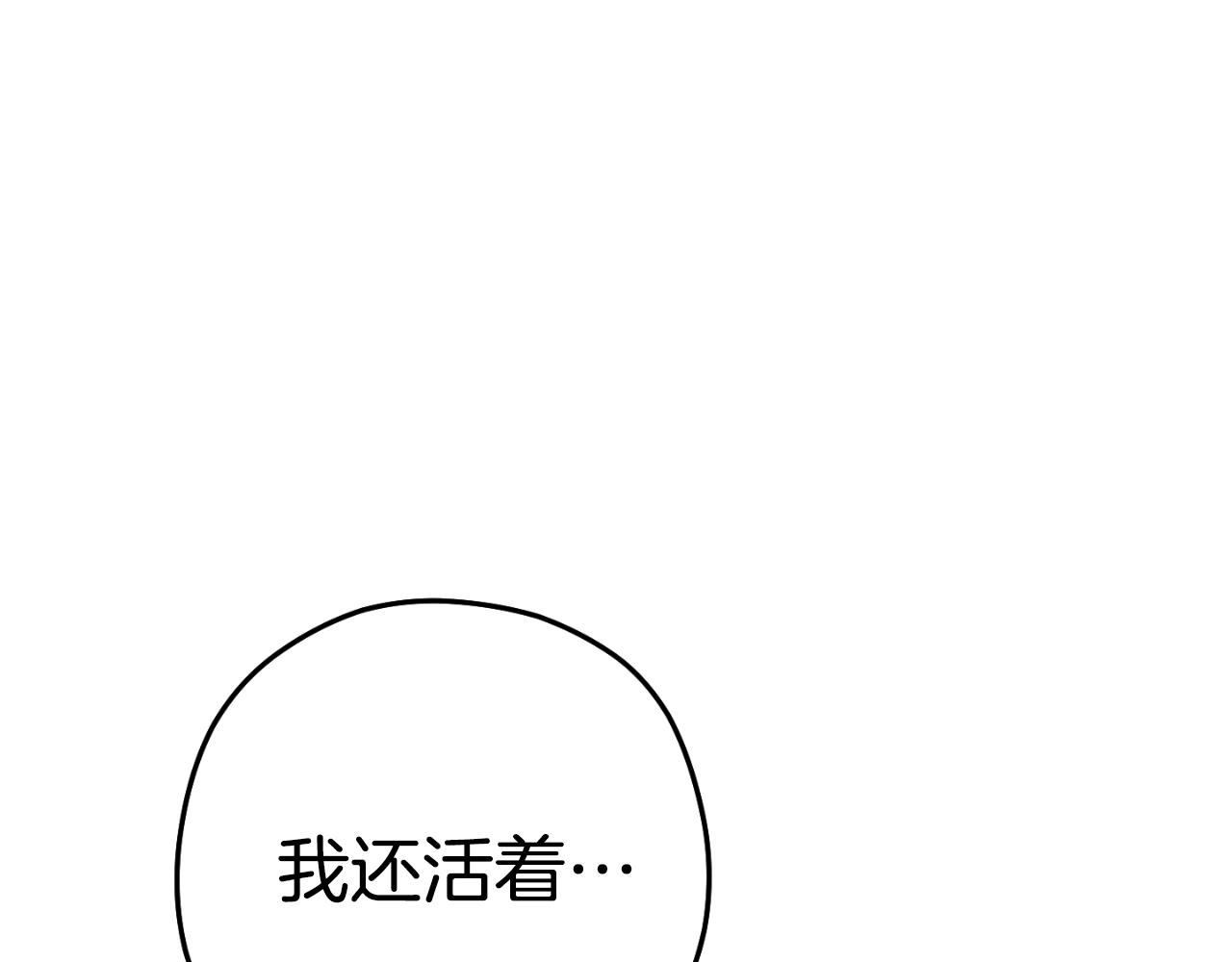 第179话 屠刀之争(1/6)-第183话