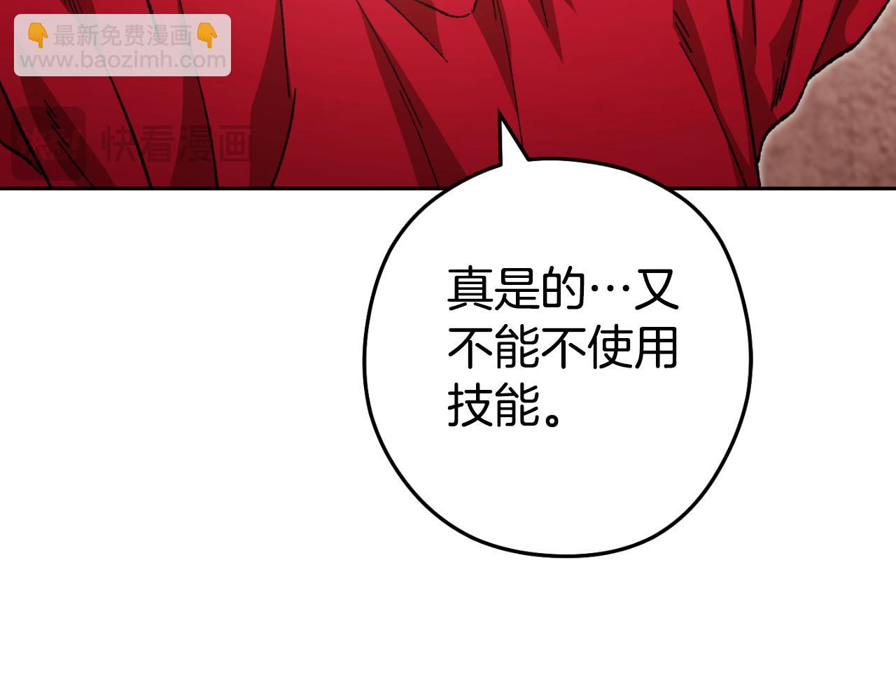 第179话 屠刀之争(1/6)-第183话
