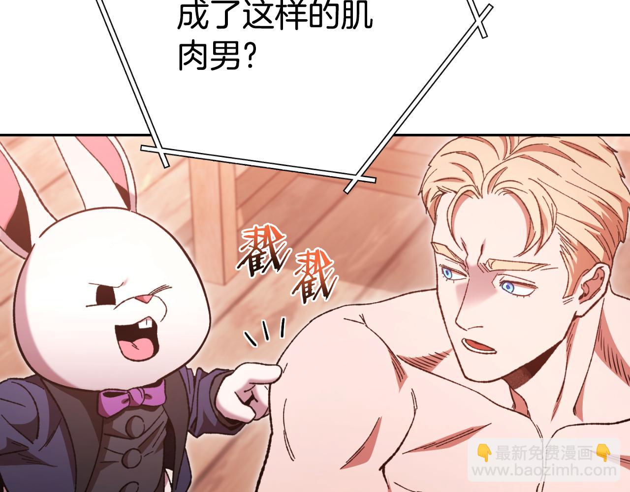 第179话 屠刀之争(1/6)-第183话