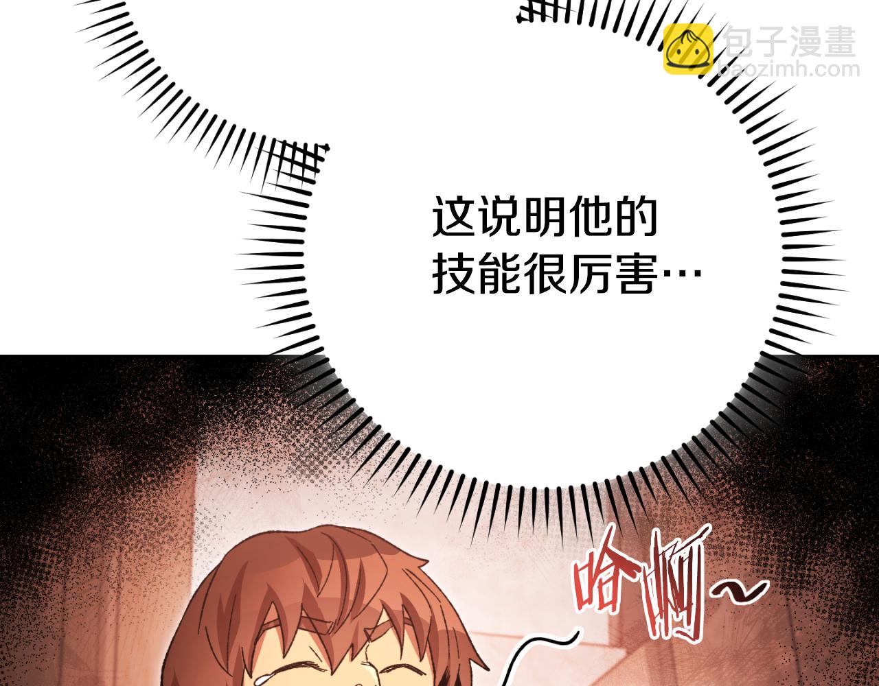 第179话 屠刀之争(1/6)-第183话