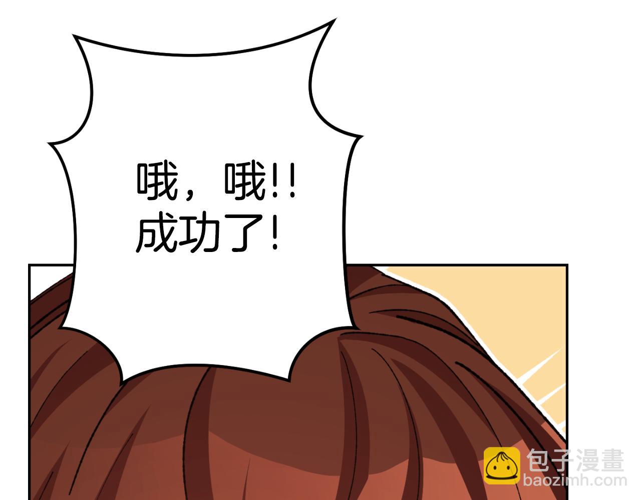 第181话 强烈的求生欲(1/5)-第185话