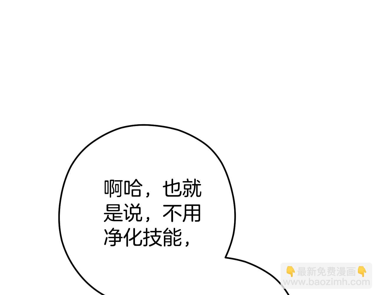第181话 强烈的求生欲(1/5)-第185话