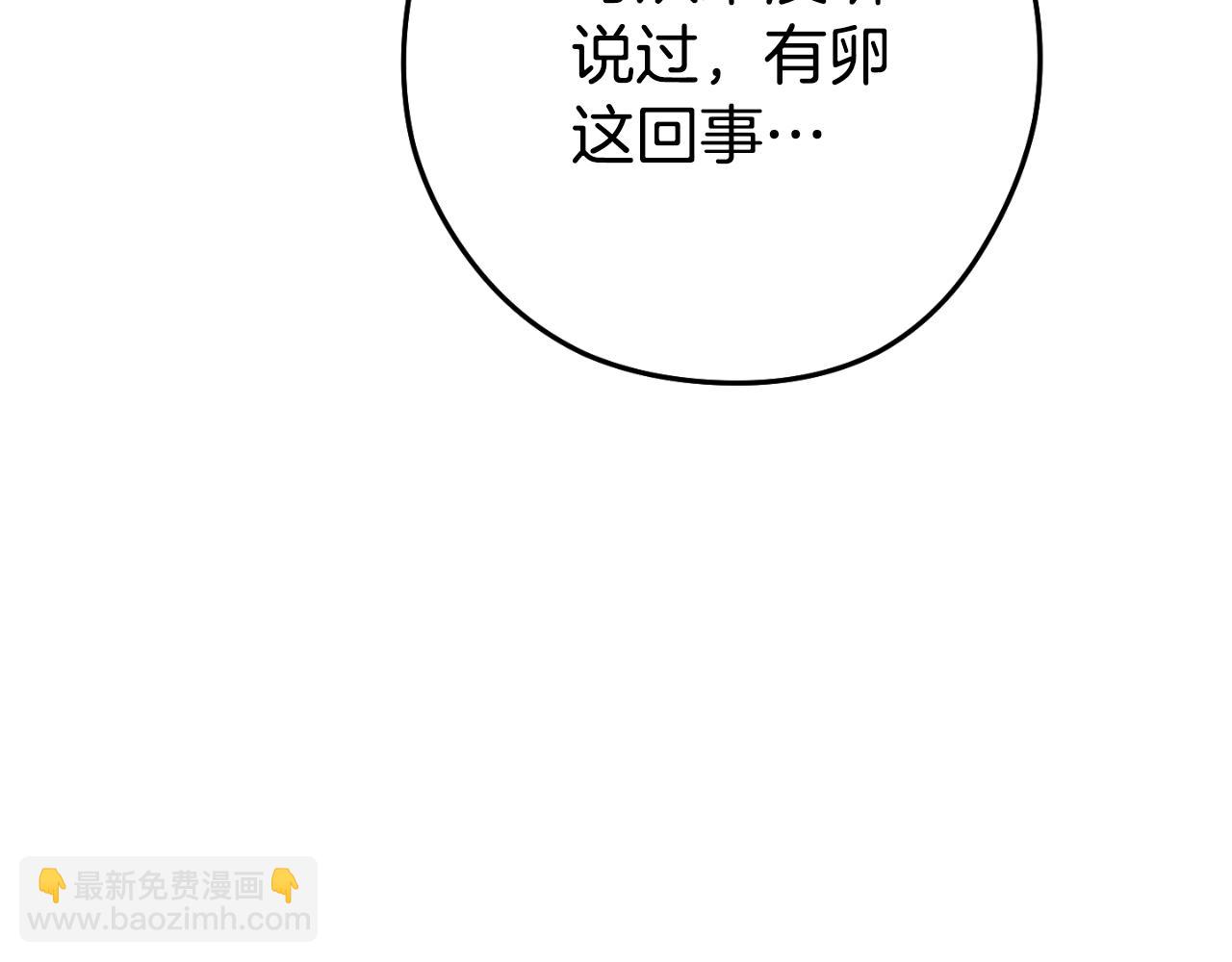 第181话 强烈的求生欲(1/5)-第185话