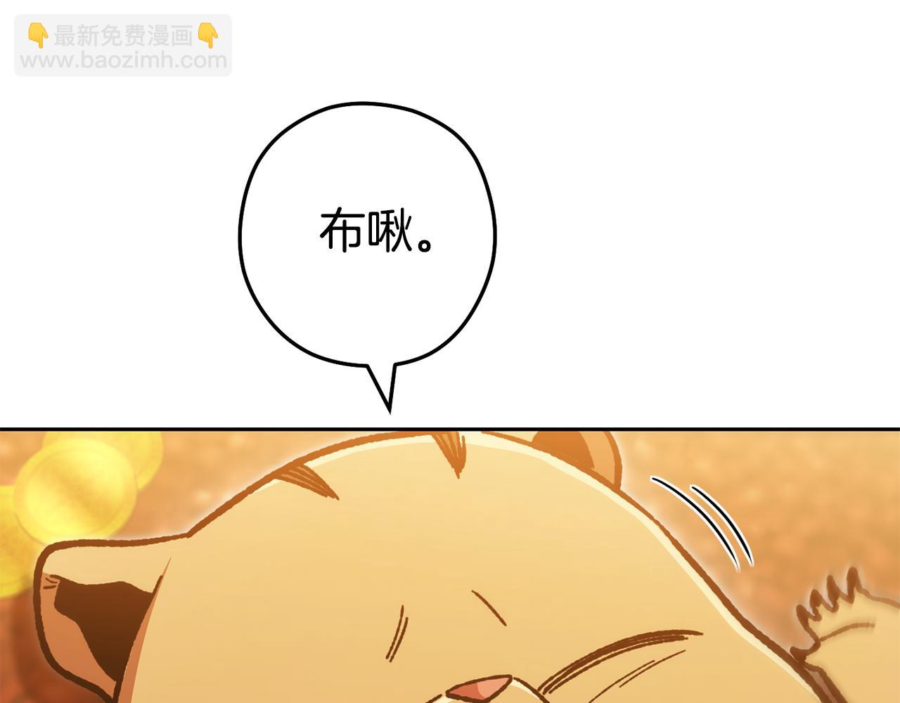 第183话 终极遗址(1/5)-第187话