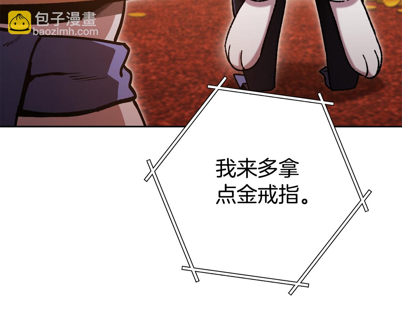 第183话 终极遗址(1/5)-第187话