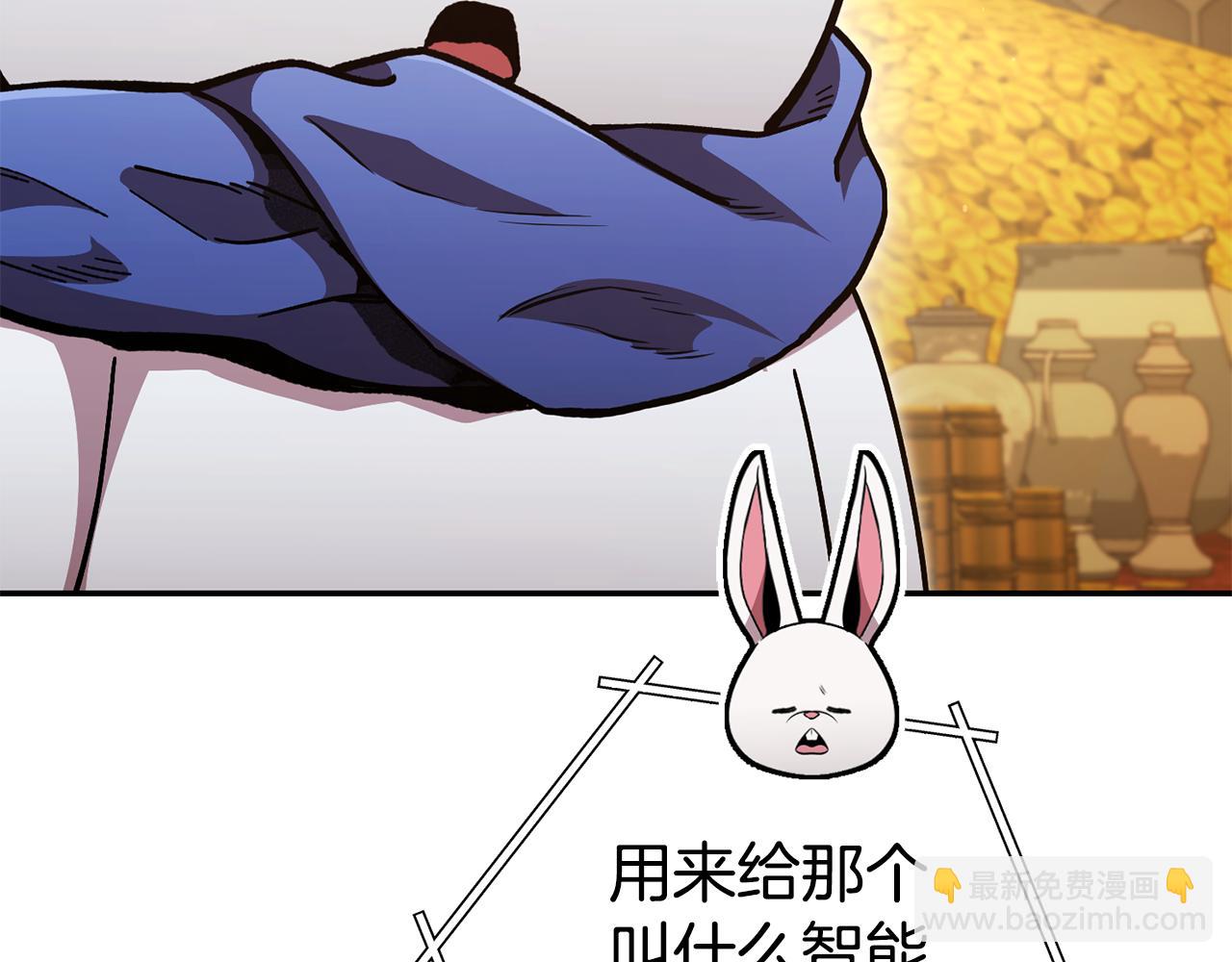 第183话 终极遗址(1/5)-第187话