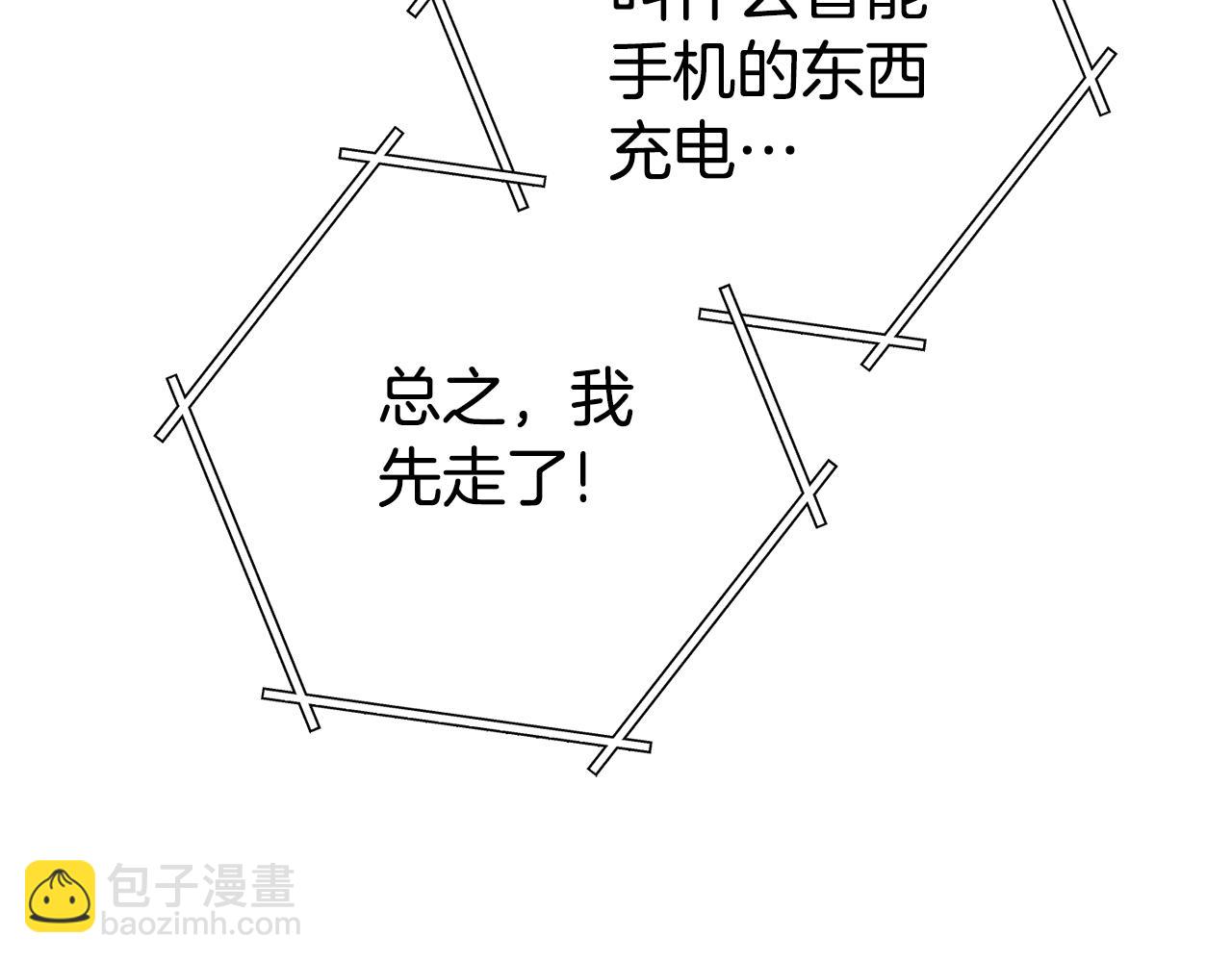 第183话 终极遗址(1/5)-第187话
