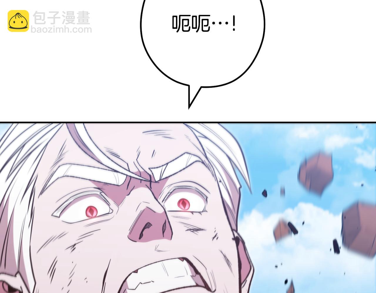 第185话 王的降临(1/6)-第189话