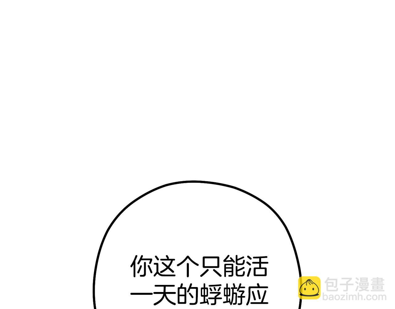 第187话 同伴的力量(1/5)-第191话