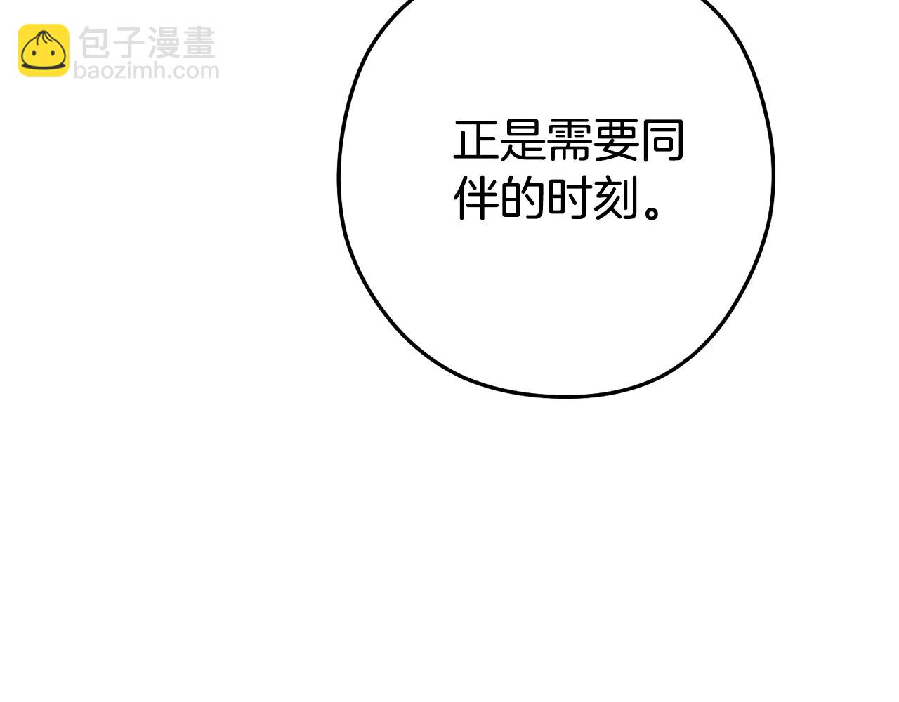第187话 同伴的力量(1/5)-第191话