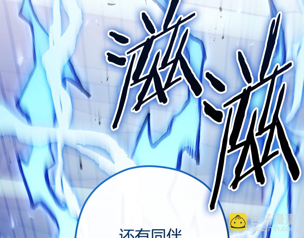 第187话 同伴的力量(1/5)-第191话