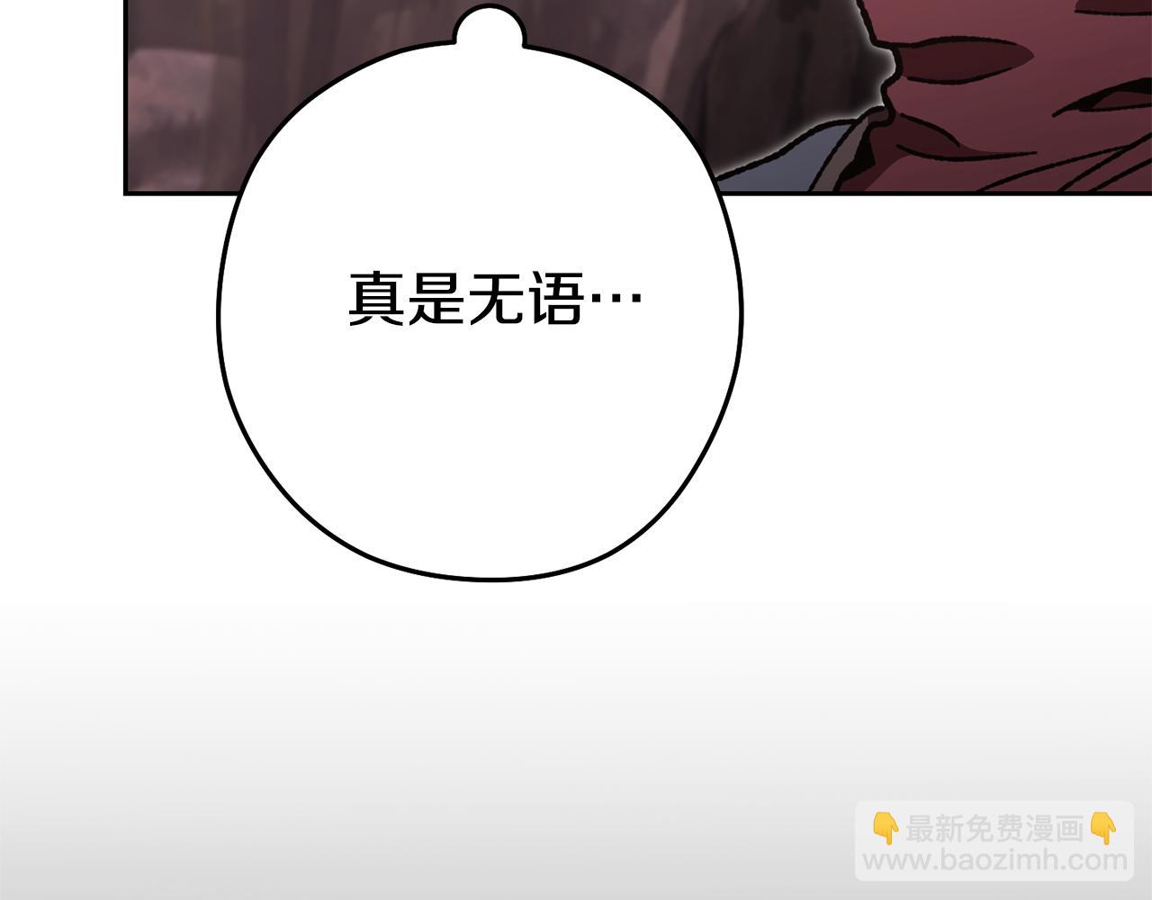 第189话 到达祭坛(1/6)-第193话