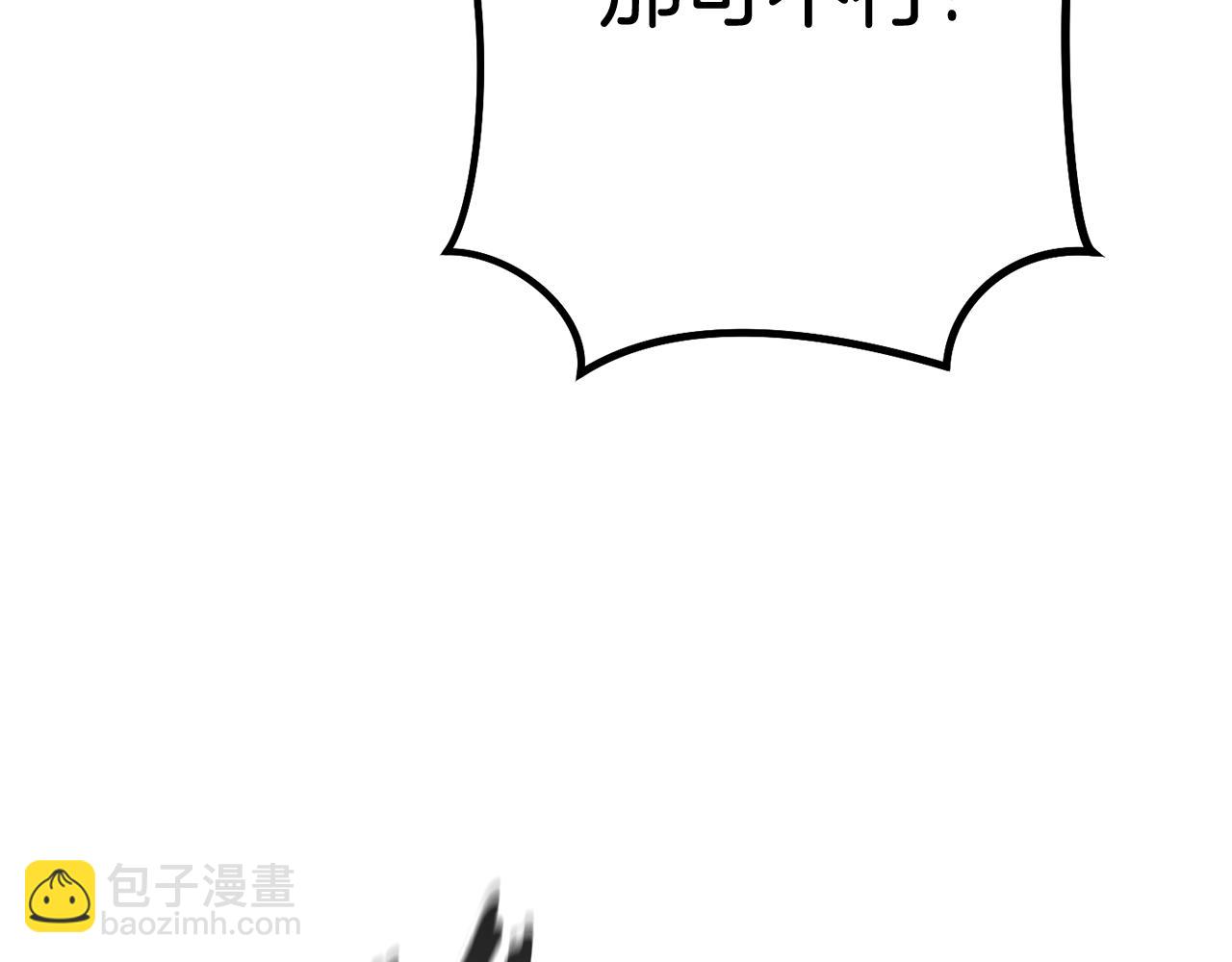 第191话 抢夺终极书(1/6)-第195话