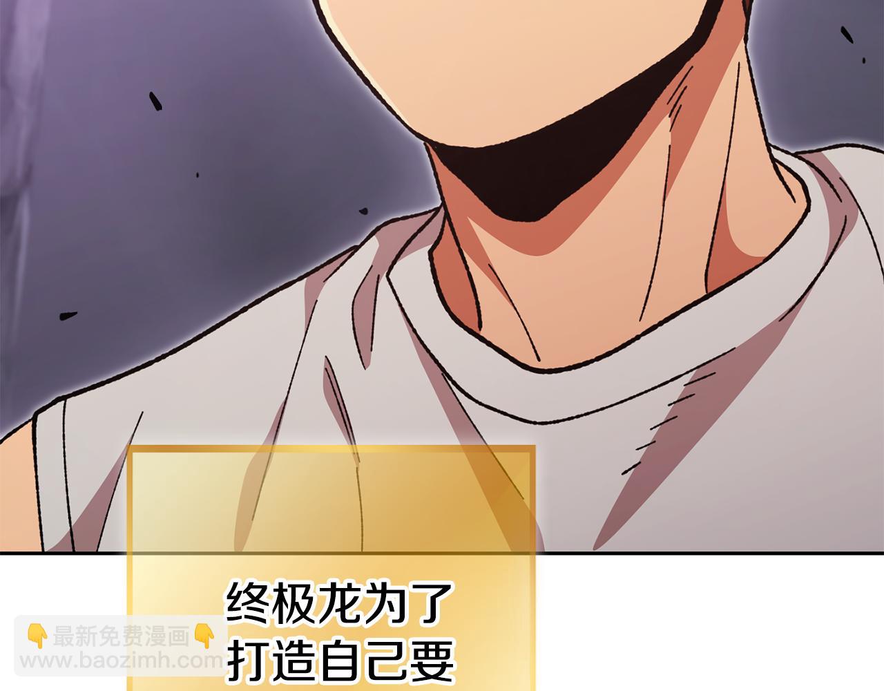 第191话 抢夺终极书(1/6)-第195话