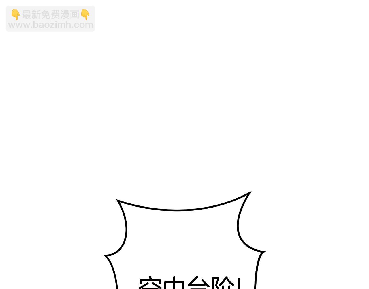 第191话 抢夺终极书(1/6)-第195话