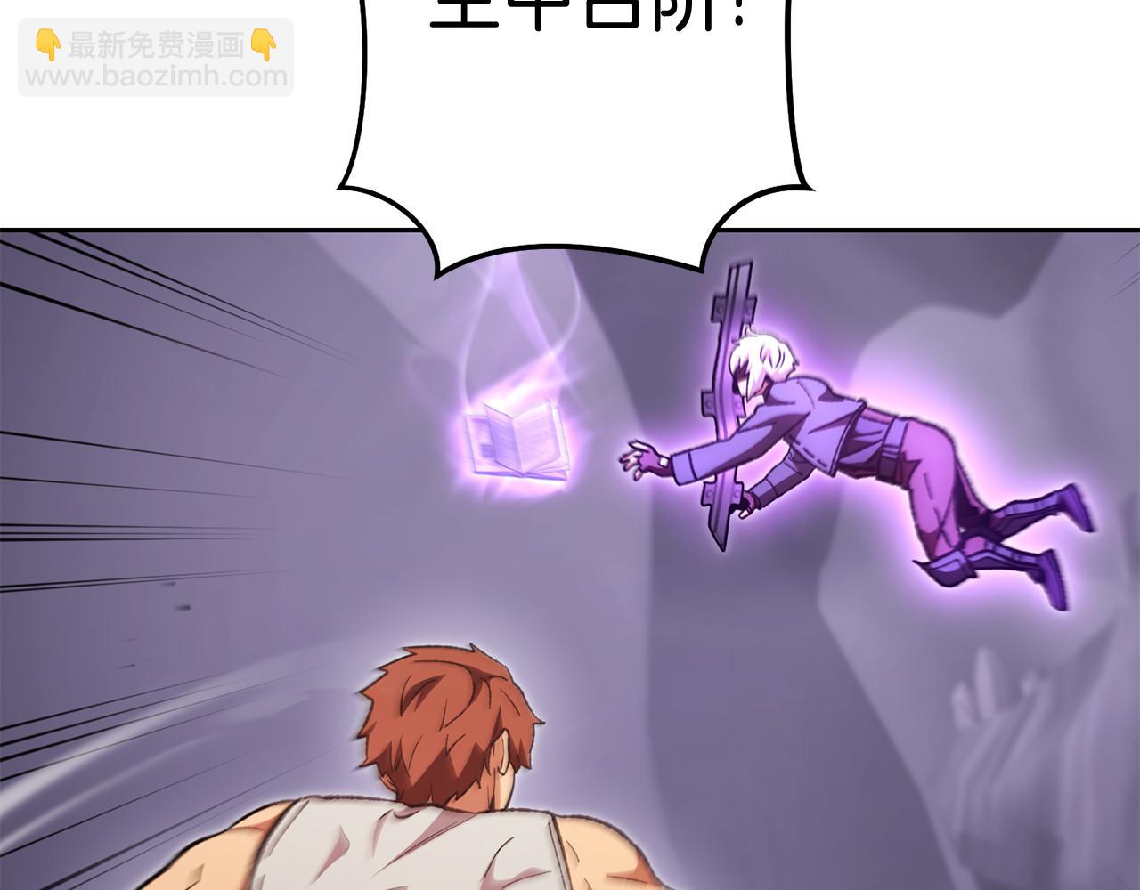 第191话 抢夺终极书(1/6)-第195话