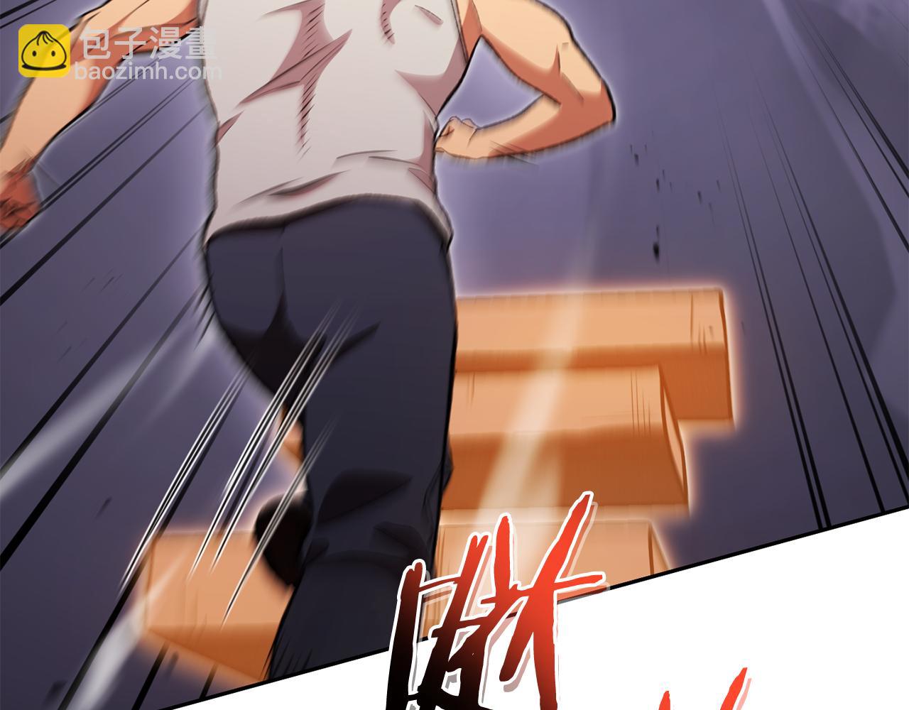 第191话 抢夺终极书(1/6)-第195话