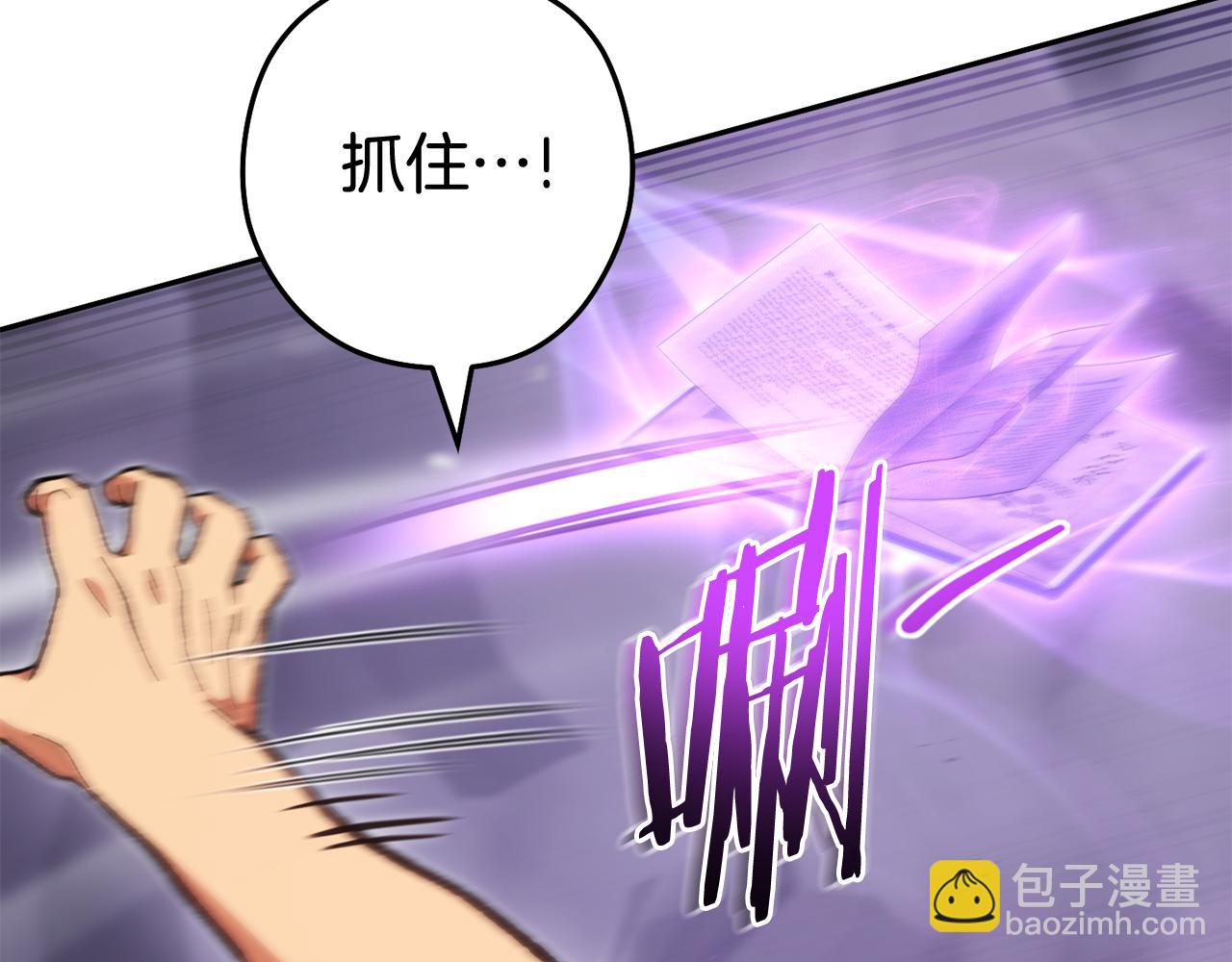 第191话 抢夺终极书(1/6)-第195话