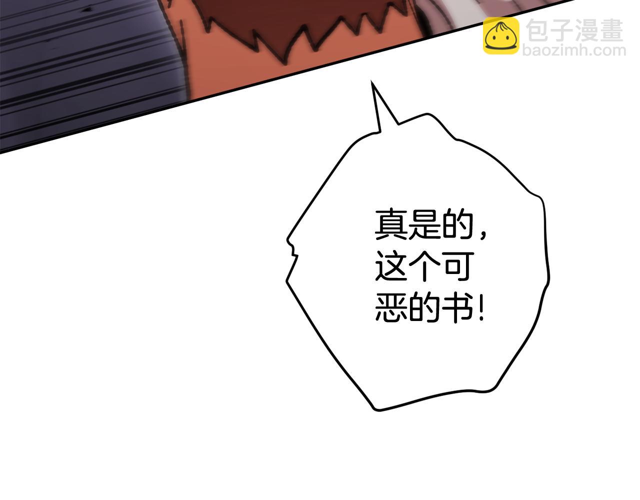 第191话 抢夺终极书(1/6)-第195话