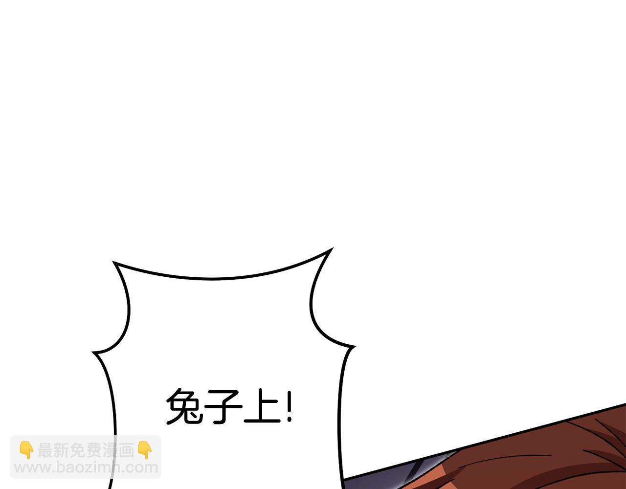 第191话 抢夺终极书(1/6)-第195话