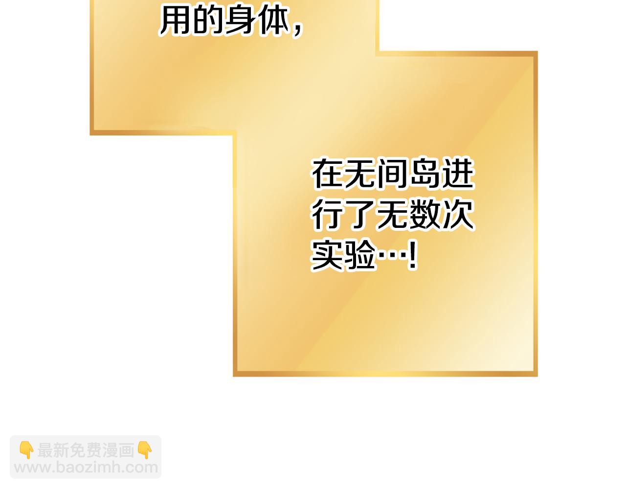 第191话 抢夺终极书(1/6)-第195话
