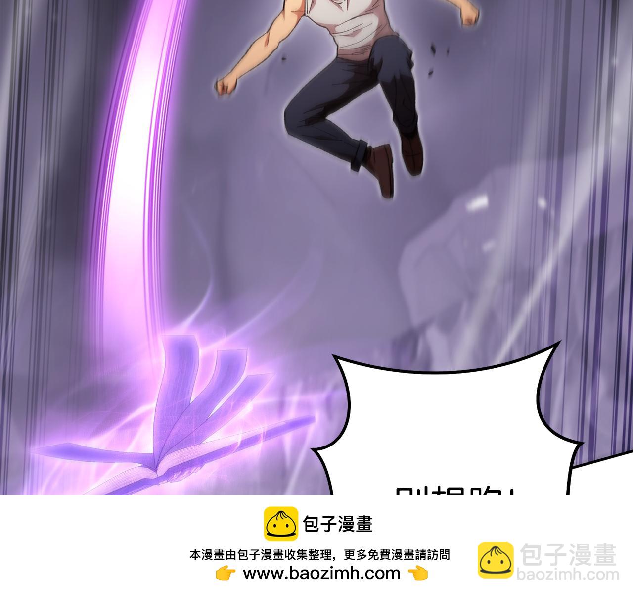 第191话 抢夺终极书(1/6)-第195话