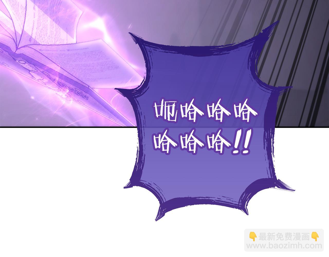 第191话 抢夺终极书(1/6)-第195话