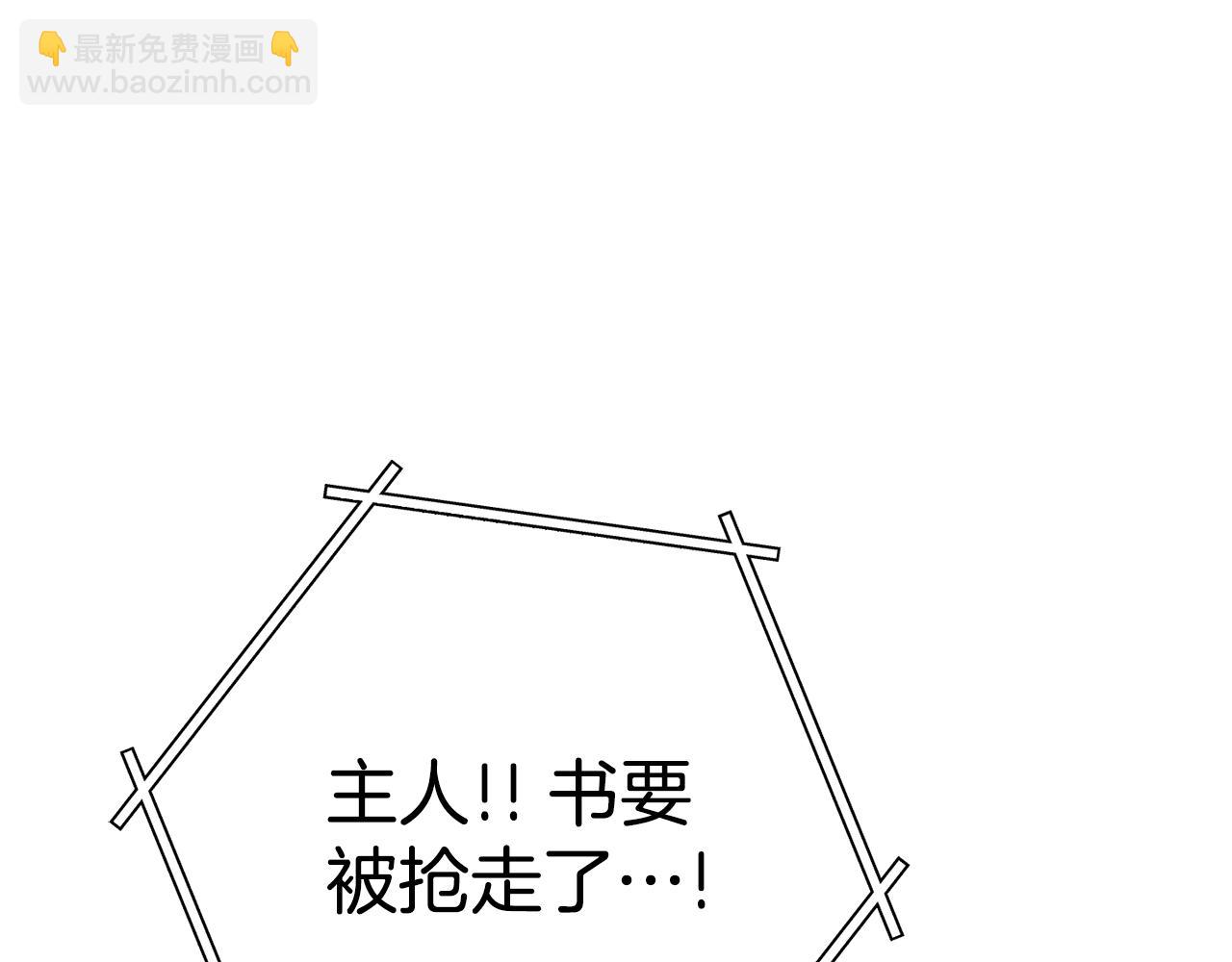 第191话 抢夺终极书(1/6)-第195话