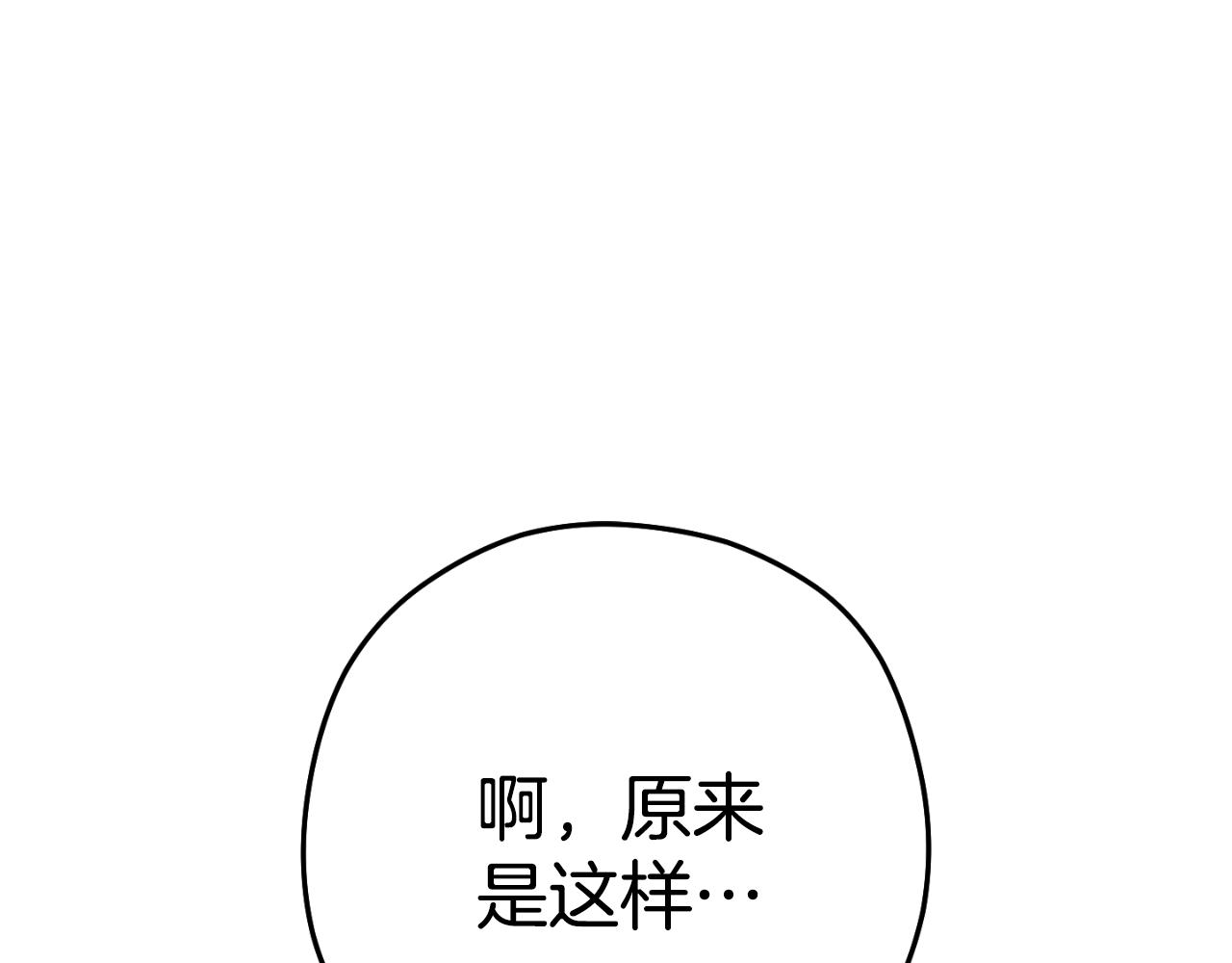 第三季最终话 无路可退(1/5)-第197话