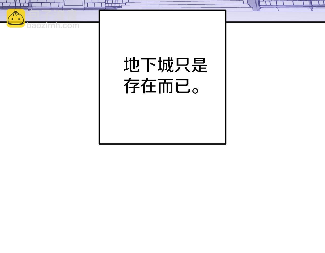 第三季最终话 无路可退(1/5)-第197话
