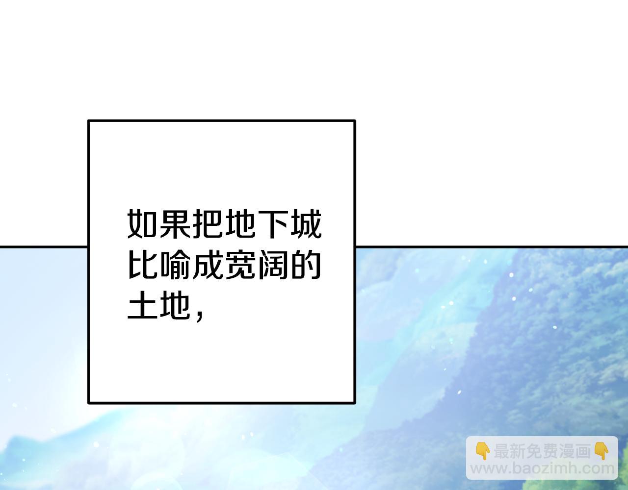 第三季最终话 无路可退(1/5)-第197话