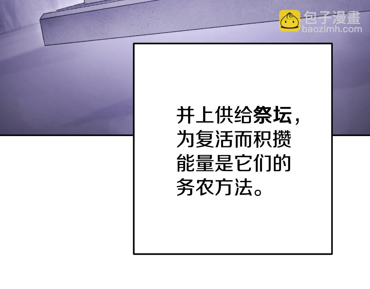 第三季最终话 无路可退(1/5)-第197话