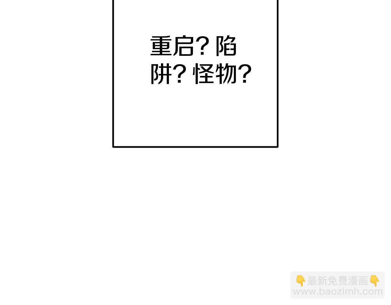 第三季最终话 无路可退(1/5)-第197话