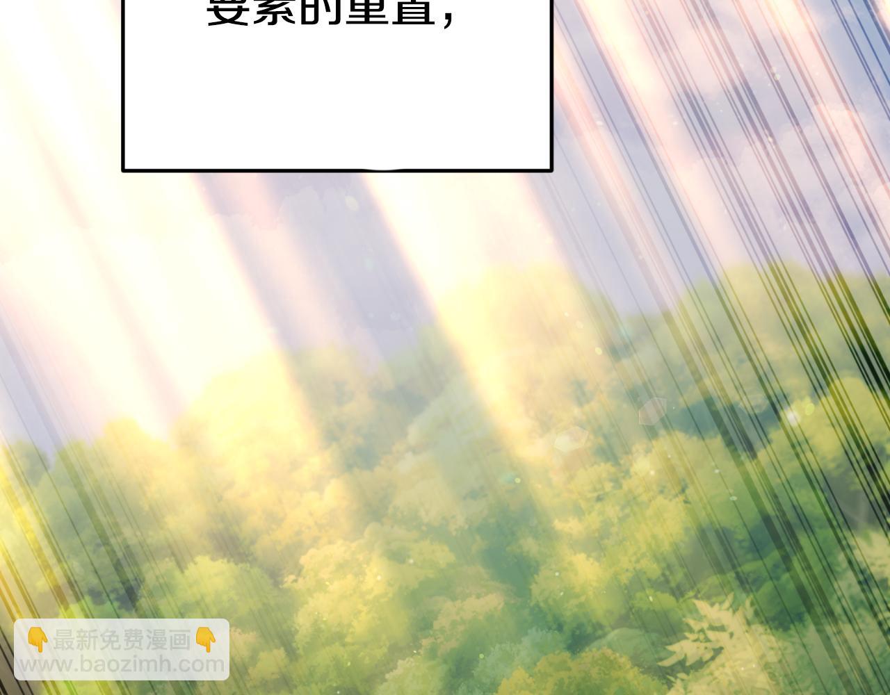 第三季最终话 无路可退(1/5)-第197话