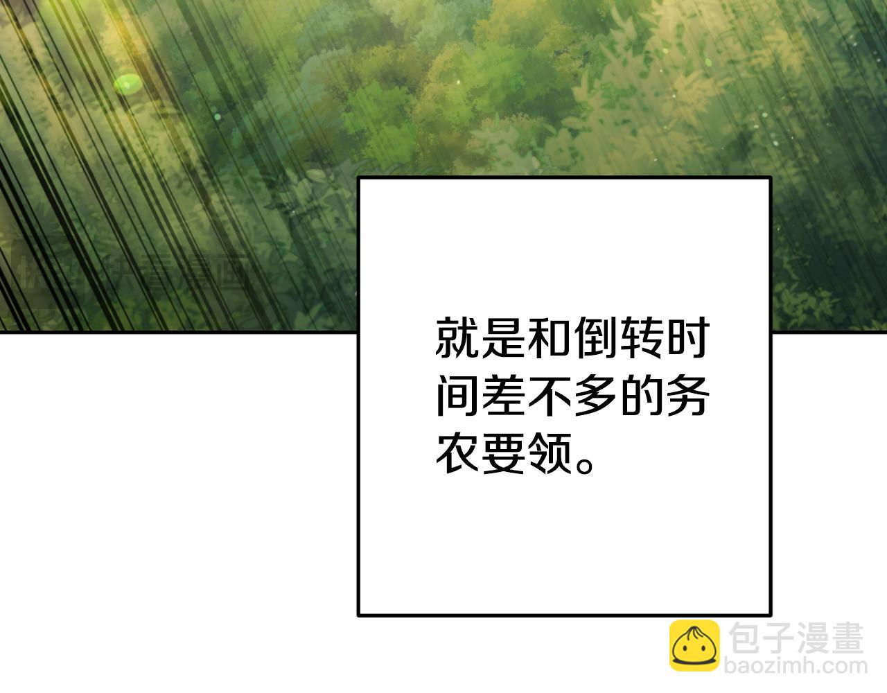 第三季最终话 无路可退(1/5)-第197话