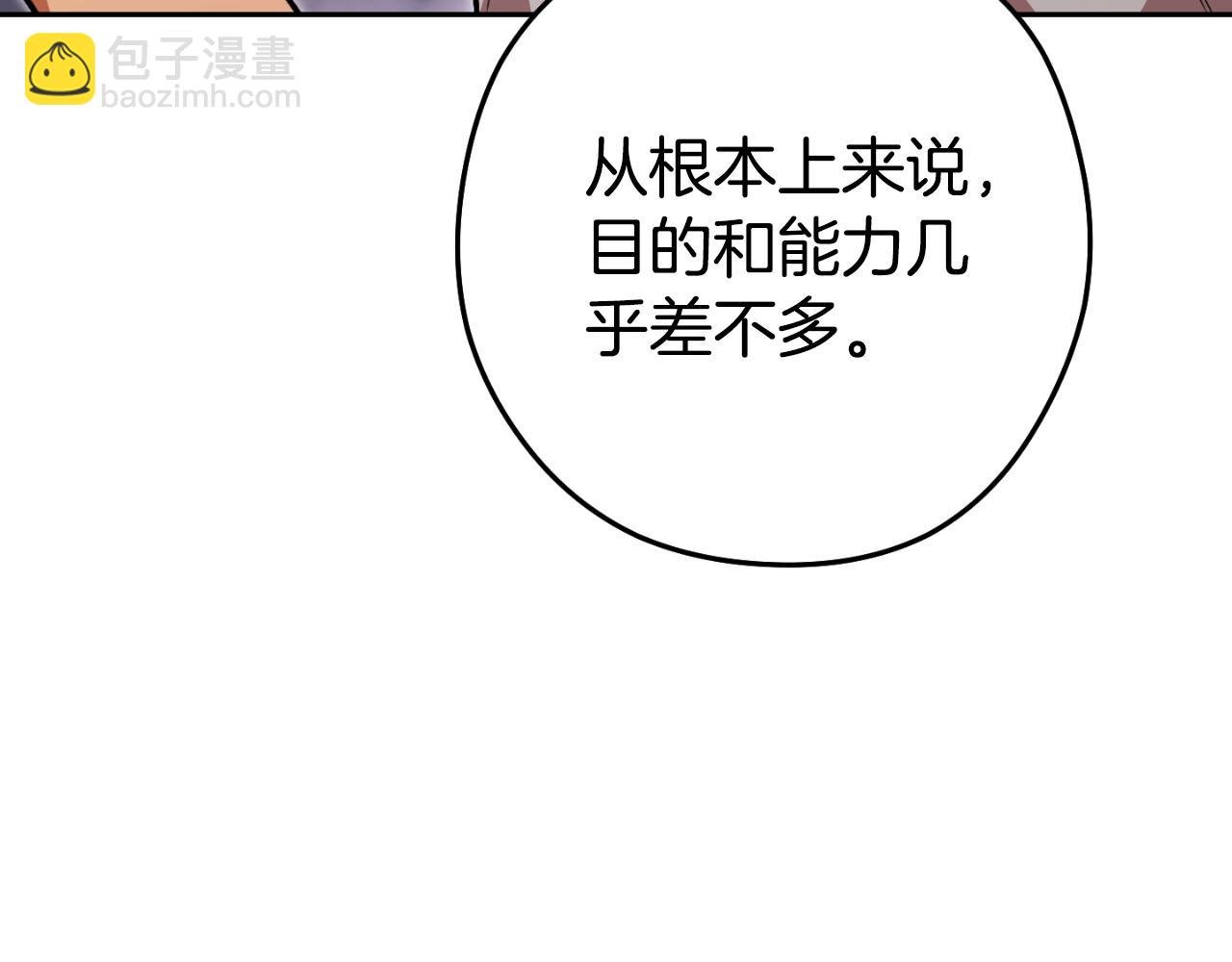 第三季最终话 无路可退(1/5)-第197话