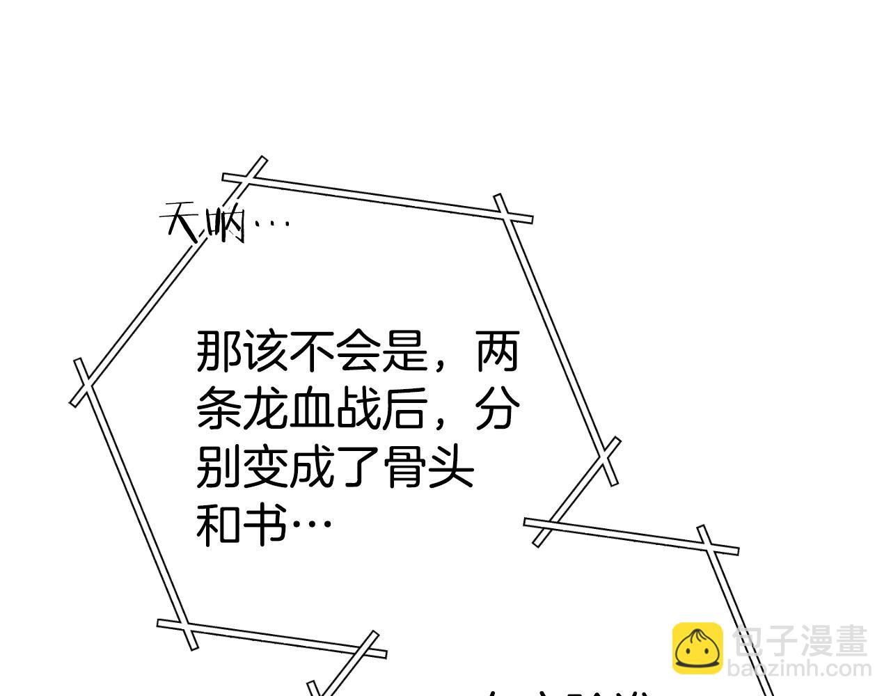 第三季最终话 无路可退(1/5)-第197话